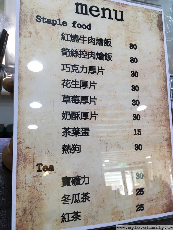 大園游泳池
