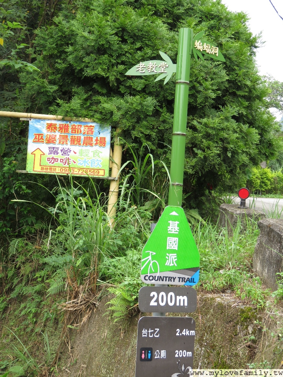 【基國派老教堂】