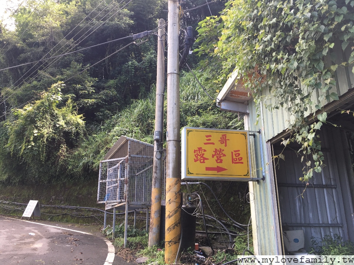 雲山仙境民宿