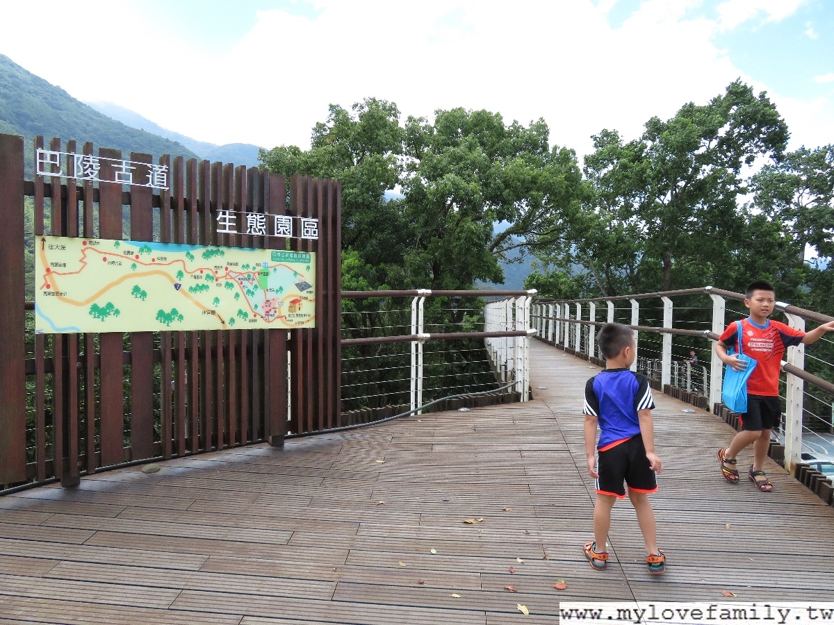 巴陵古道
