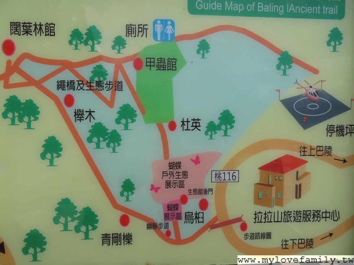 巴陵古道