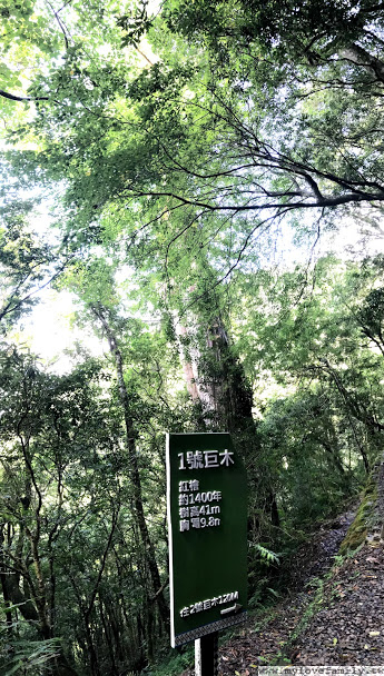 拉拉山