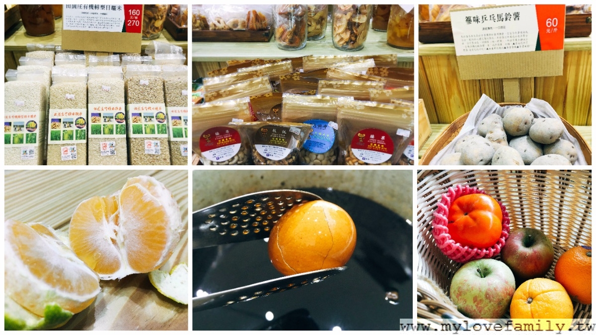 好食好食