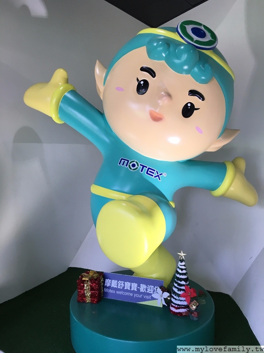 彰化觀光工廠推薦-摩戴舒寶寶 華新創意生活館-親子旅遊景點推薦