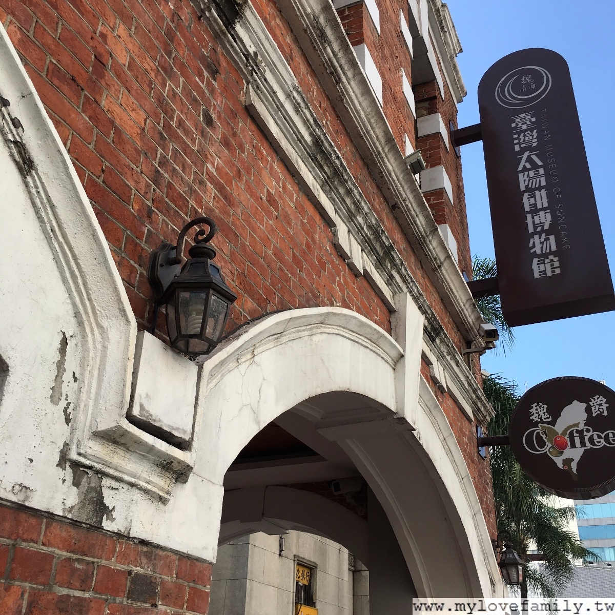 臺灣太陽餅博物館