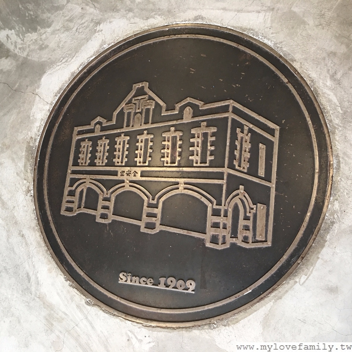 臺灣太陽餅博物館