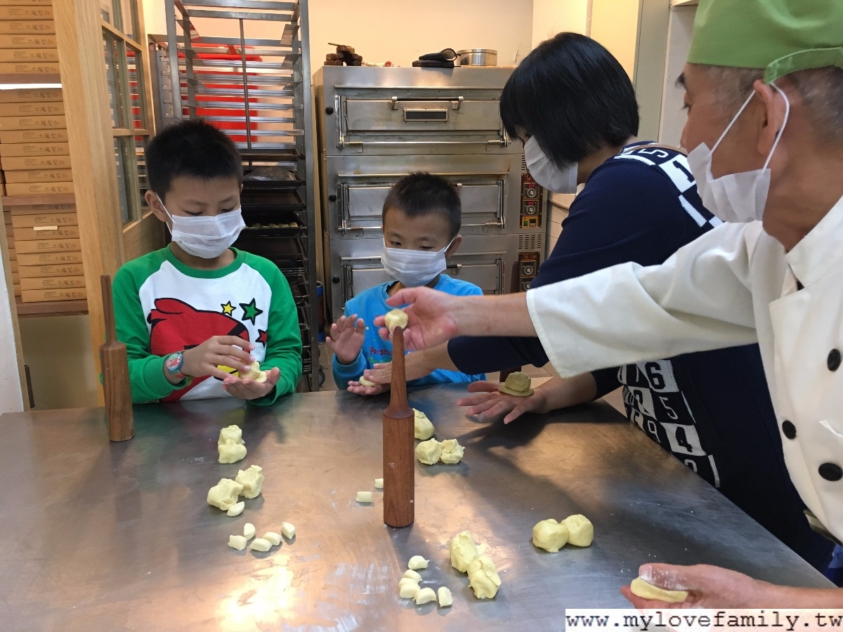 太陽餅教學