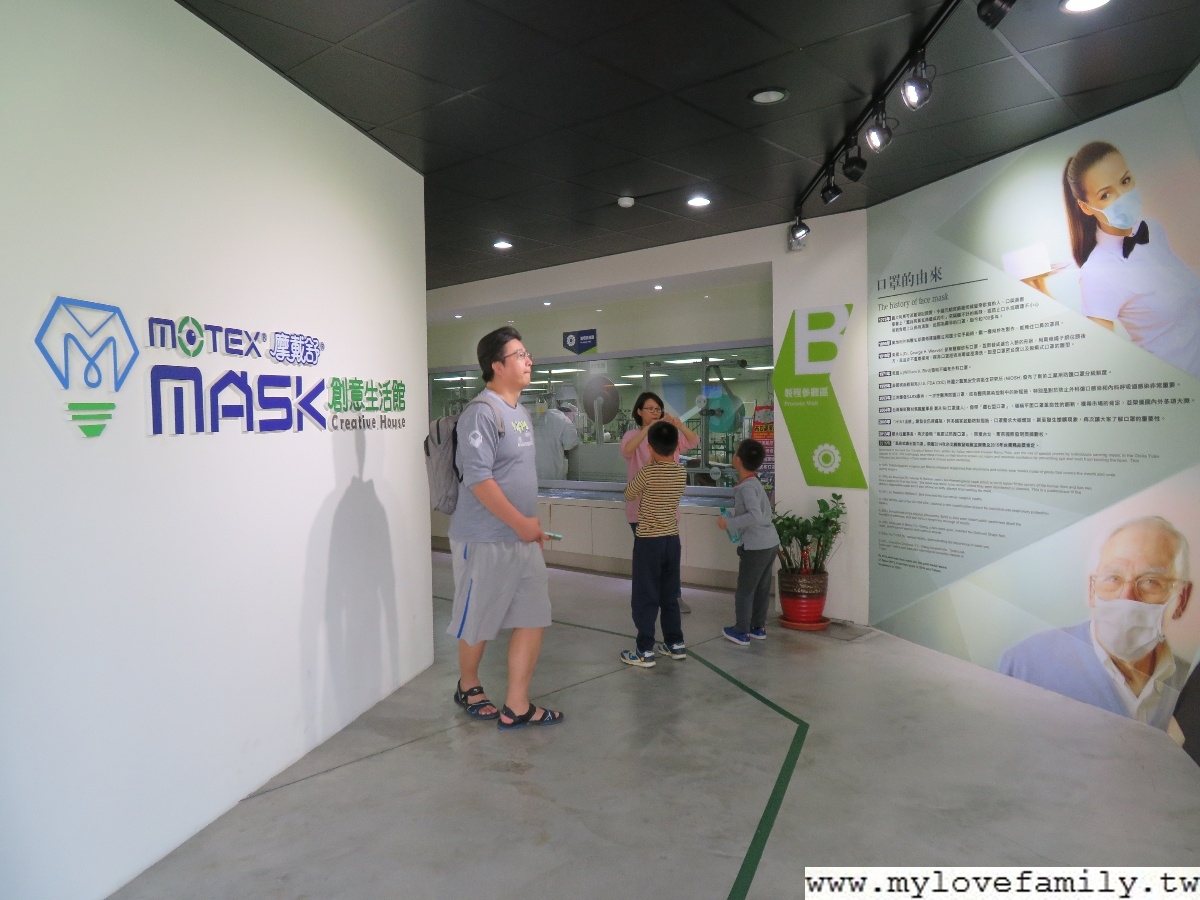 彰化觀光工廠推薦-口罩製造過程 華新創意生活館-親子旅遊景點推薦