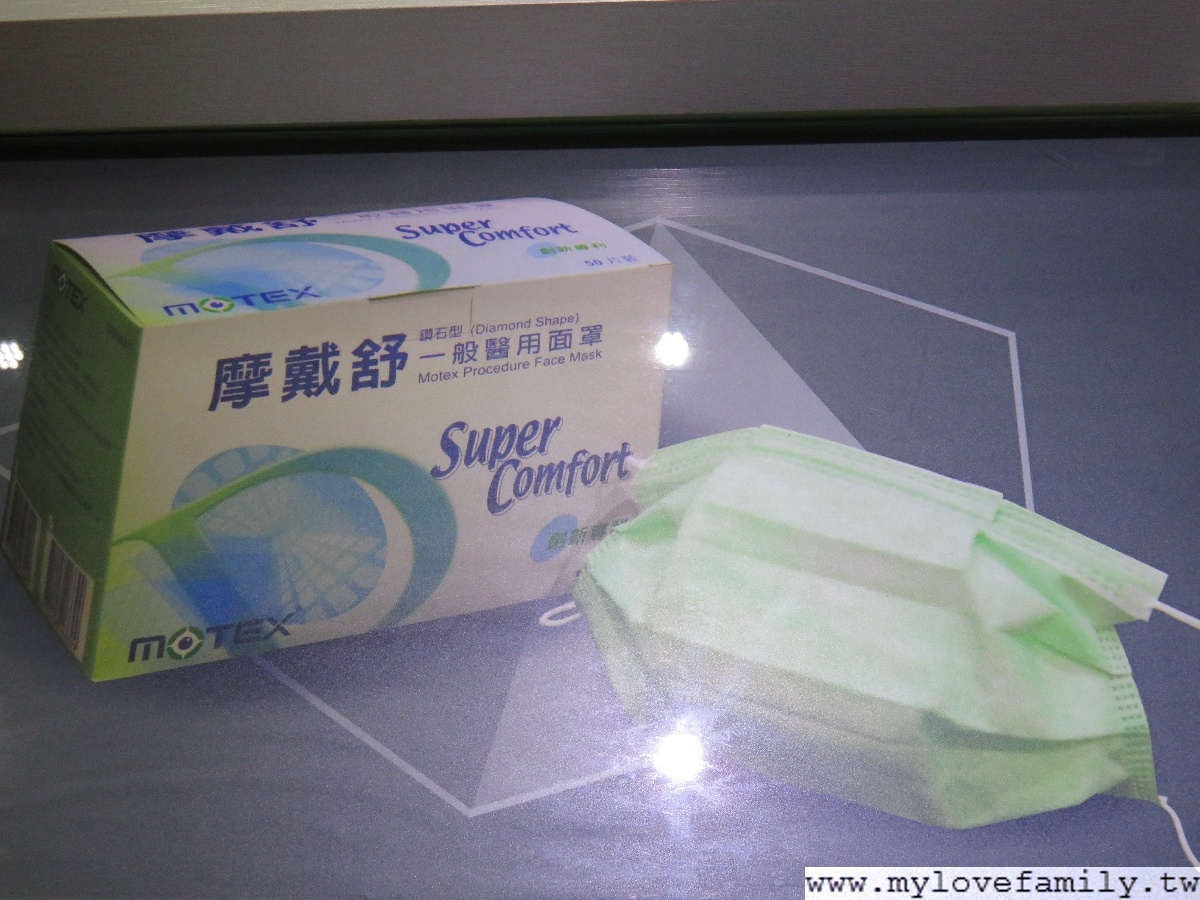 摩戴舒一般醫用口罩 華新創意生活館-親子旅遊景點推薦