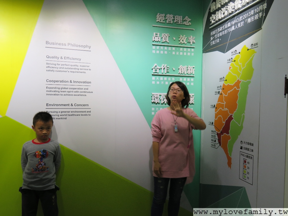 隱形殺手PM2.5 華新創意生活館-親子旅遊景點推薦