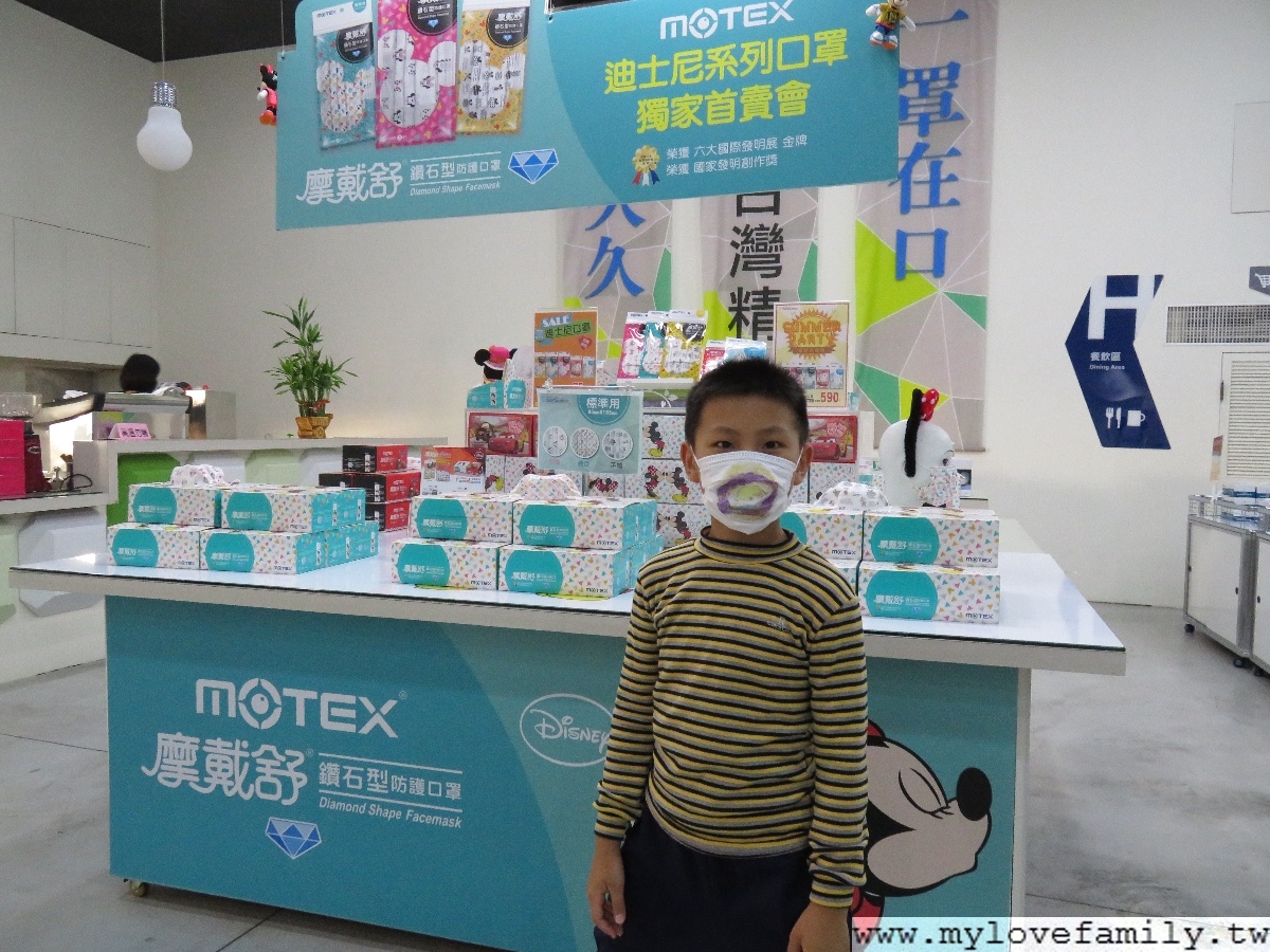 彰化觀光工廠推薦-迪士尼系列口罩 華新創意生活館-親子旅遊景點推薦