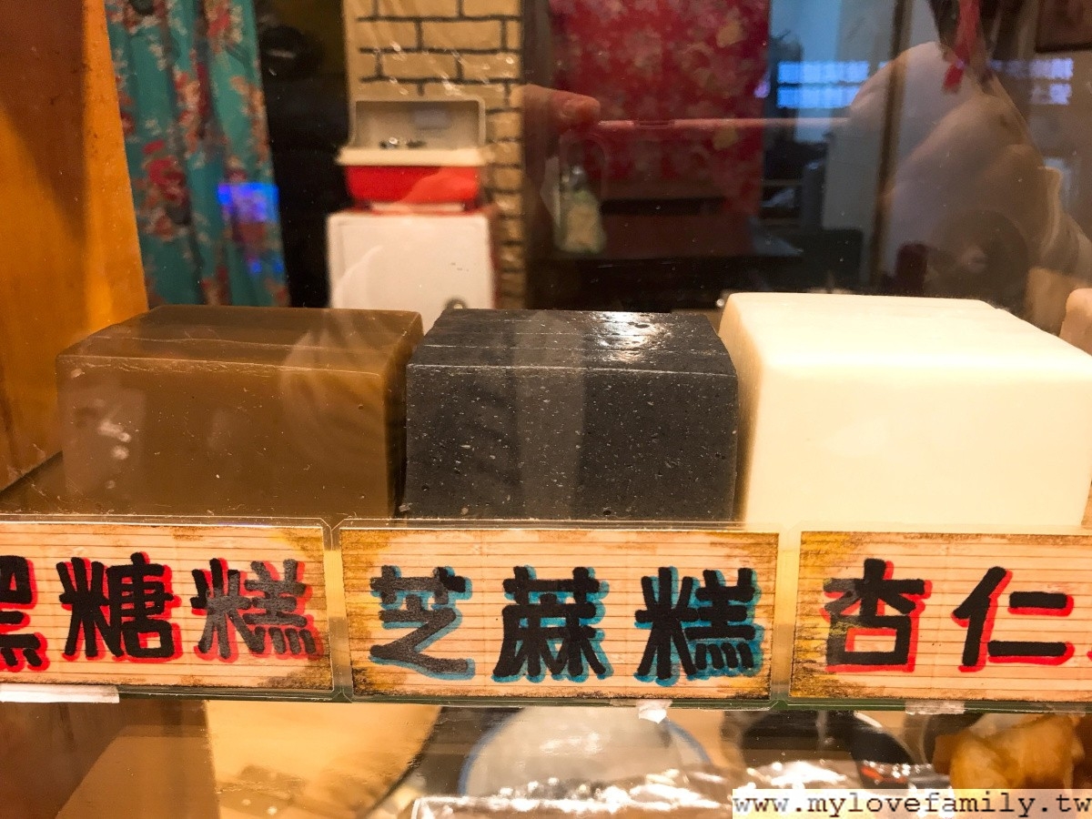 黑糖糕