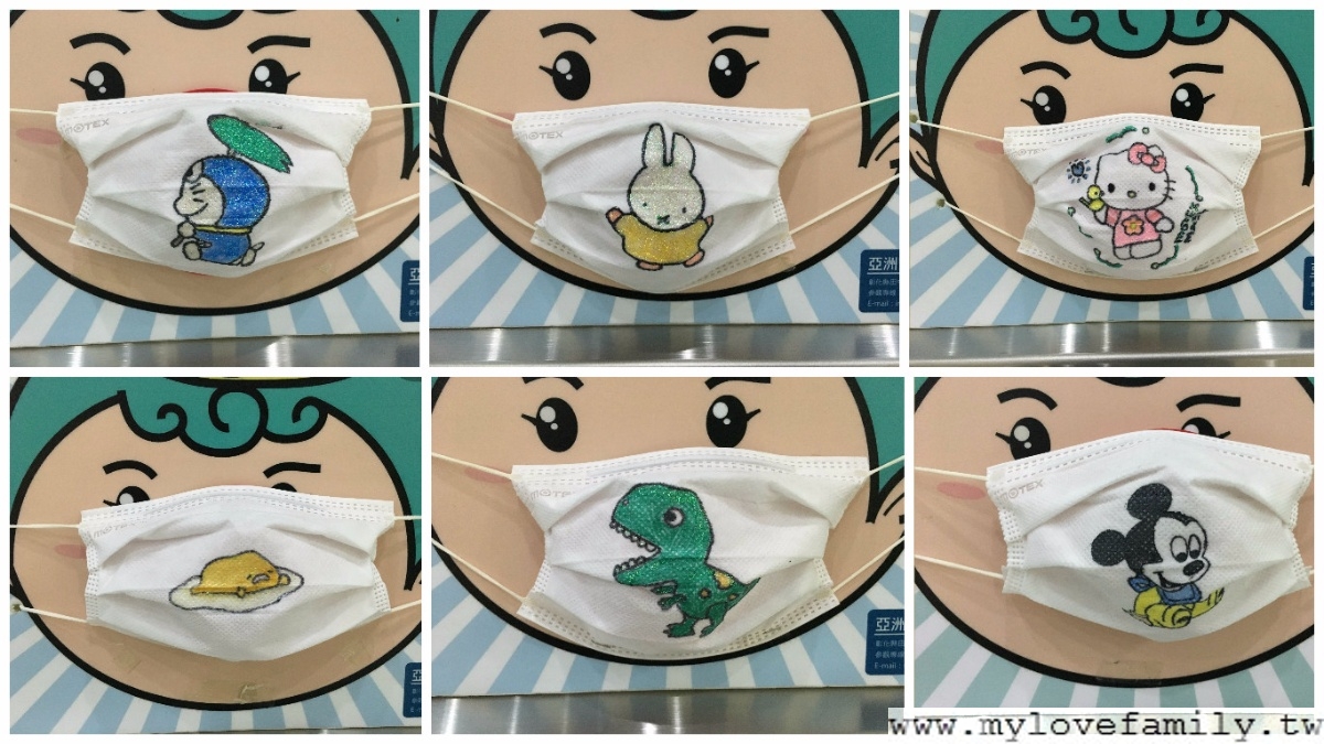 彰化觀光工廠推薦-口罩彩繪創意DIY 華新創意生活館-親子旅遊景點推薦