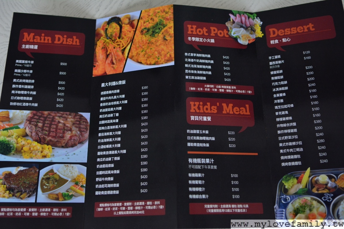 海豚咖啡menu