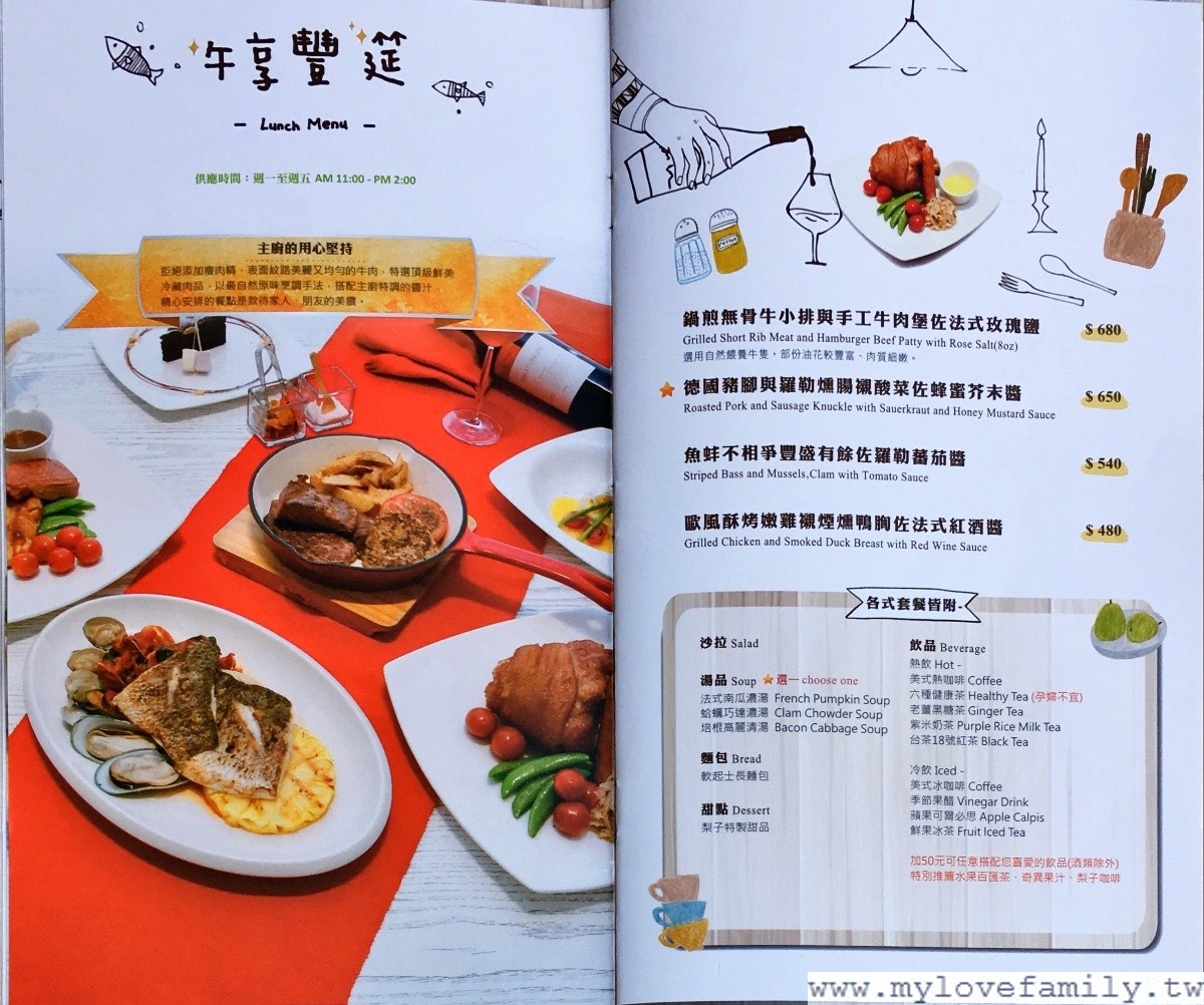 梨子咖啡館
