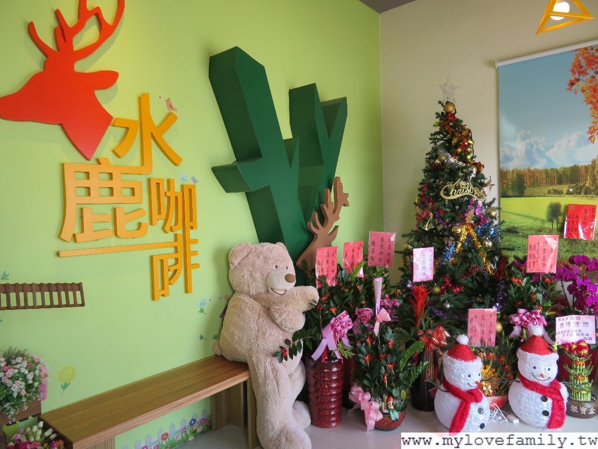 水鹿咖啡館