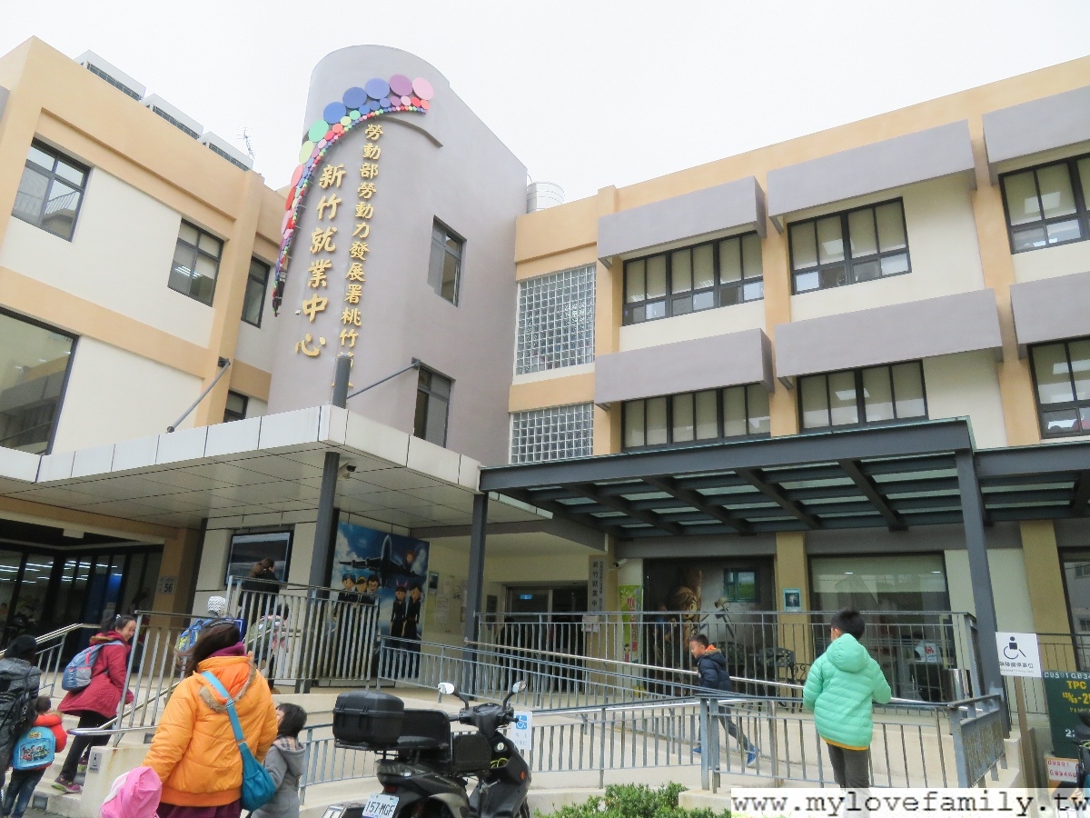 賈桃樂學習主題館