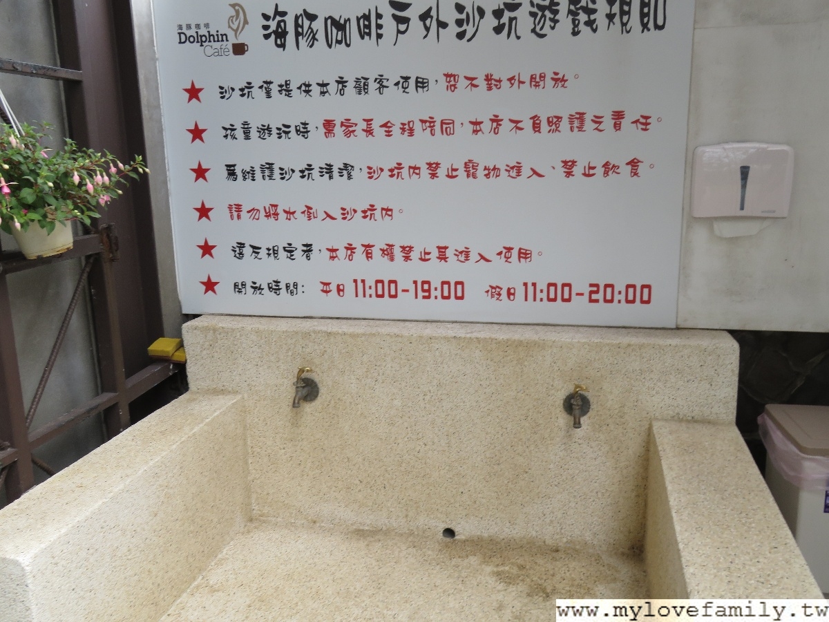 海豚咖啡