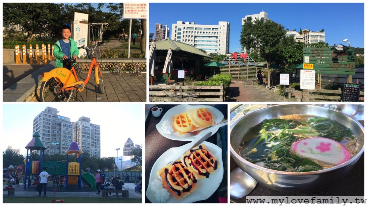 三民運動公園