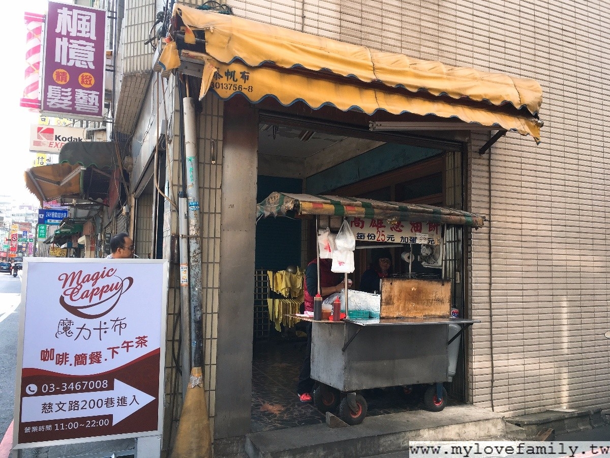 魔力卡布咖啡館