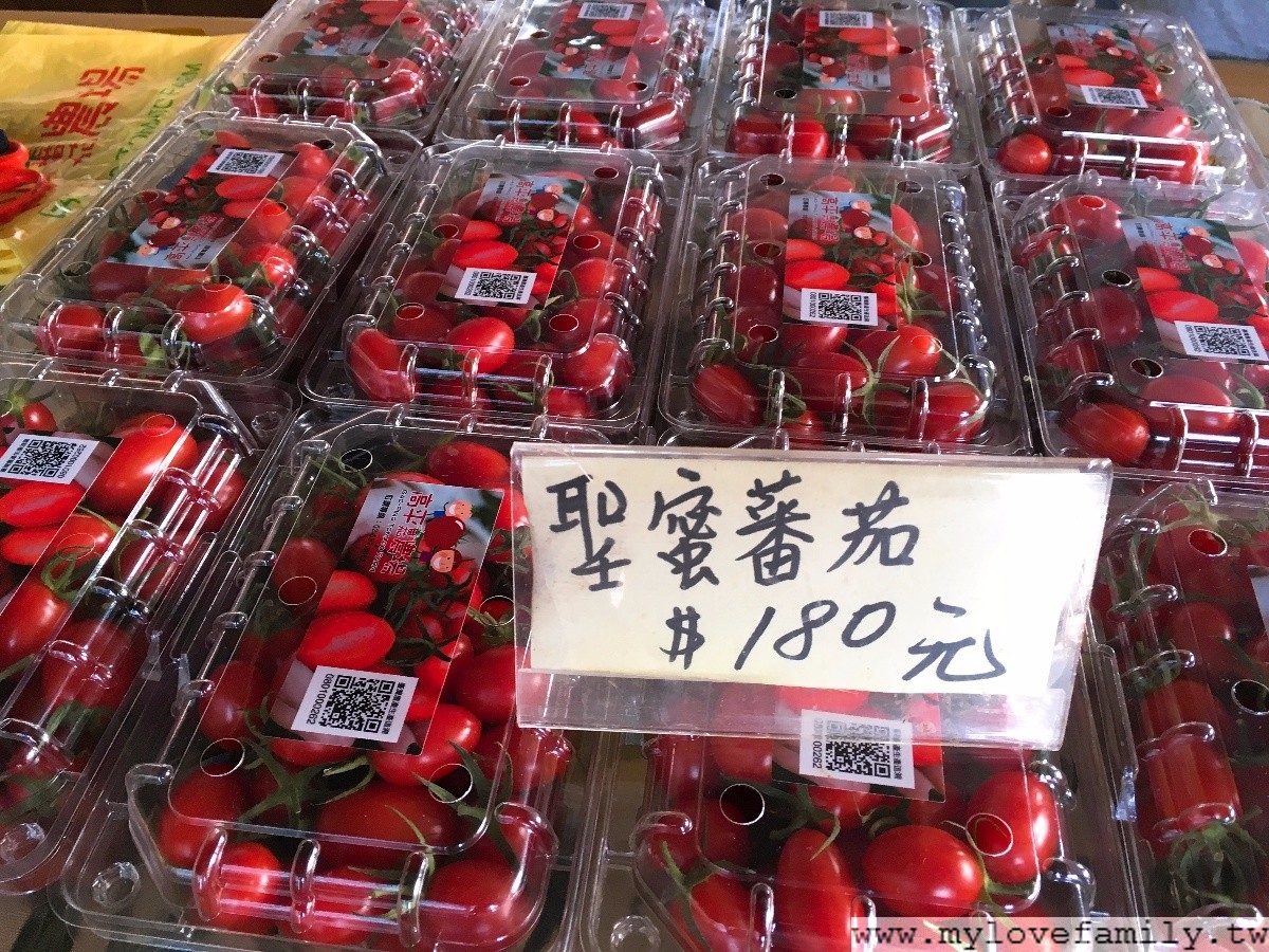 高平農場