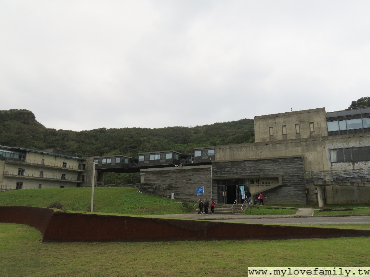 八斗子潮境公園
