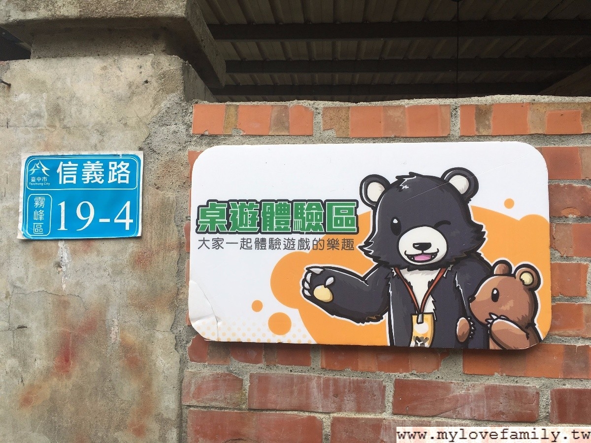 淘氣小農