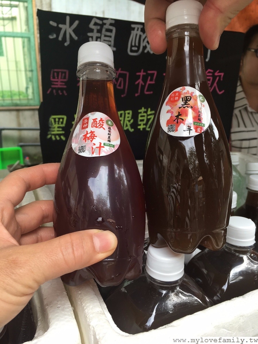 光復新村