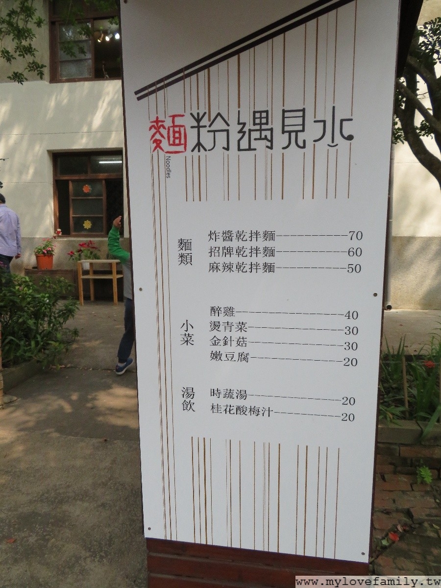 光復新村
