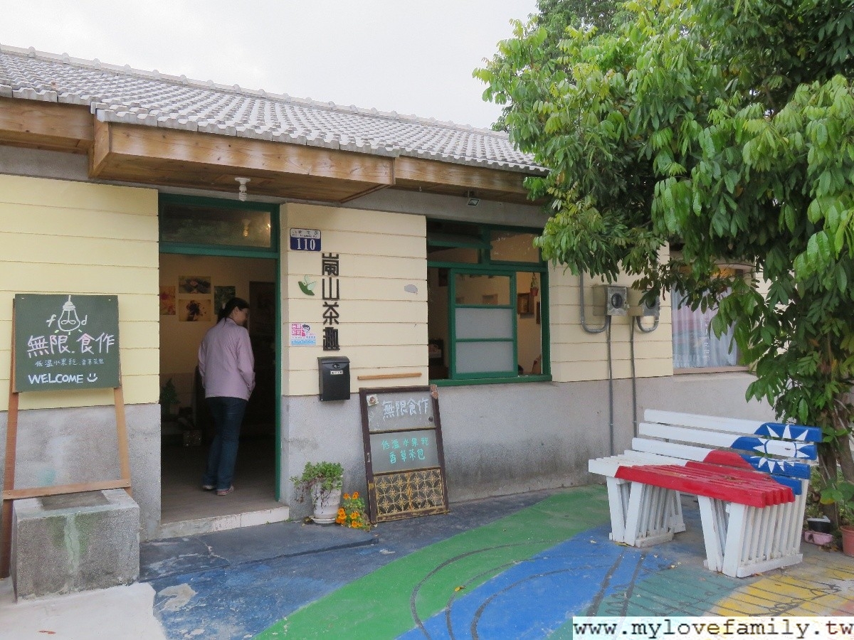 光復新村