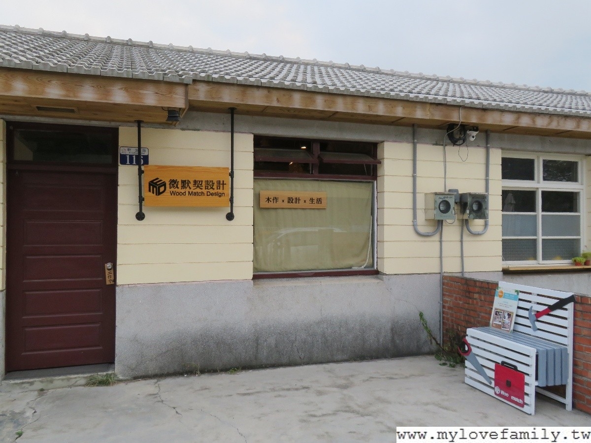 光復新村
