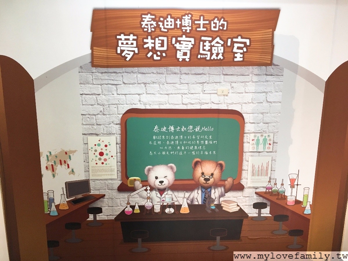 鬥陣來七桃體驗館