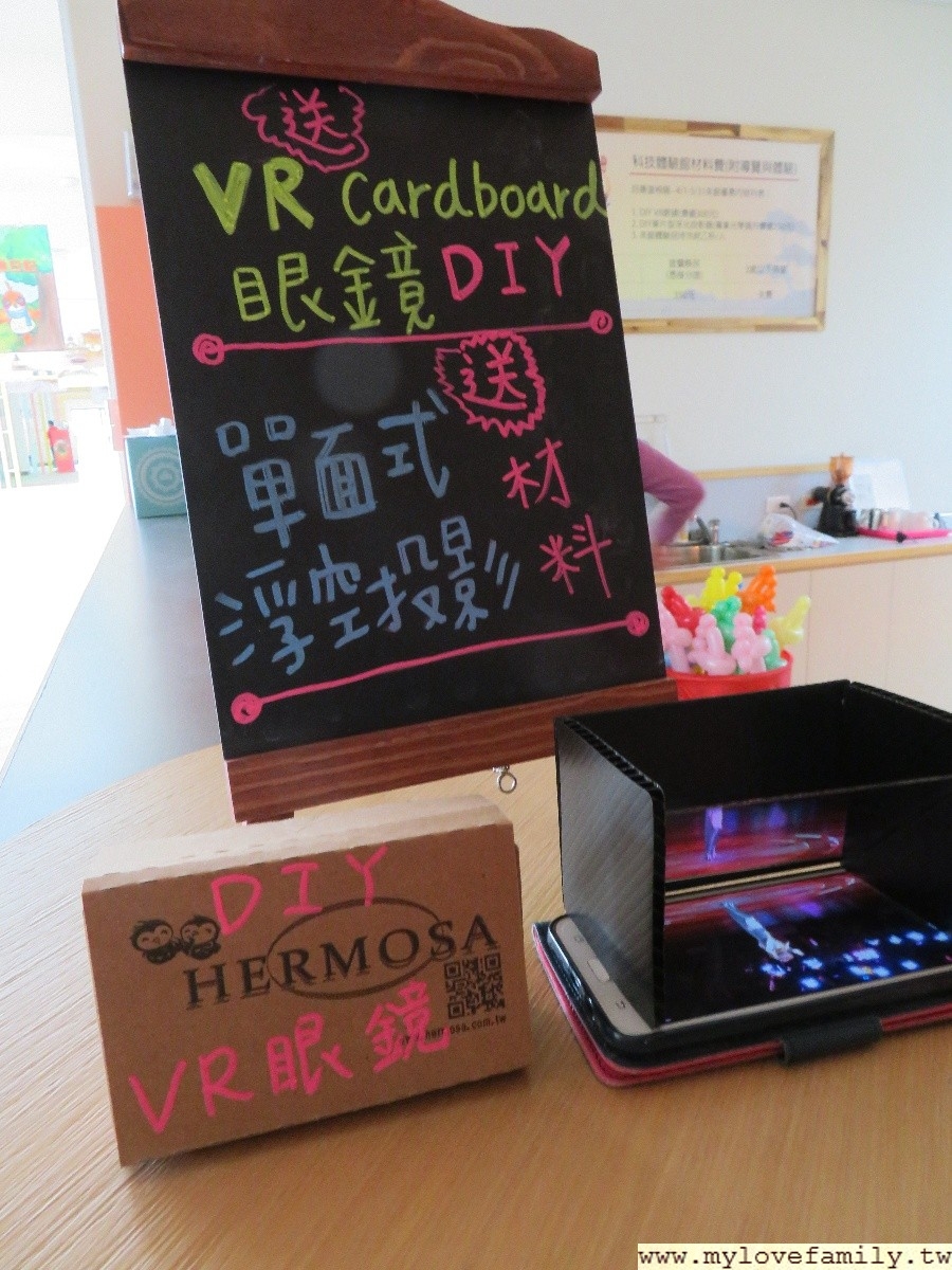 鬥陣來七桃體驗館