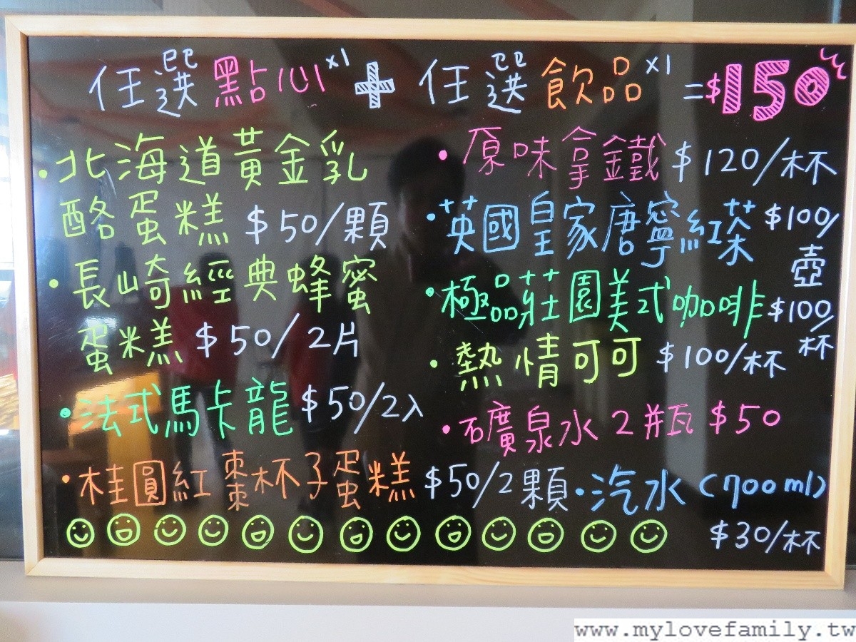 鬥陣來七桃體驗館