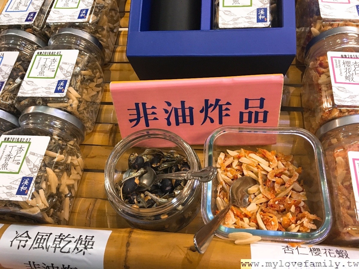 溪和