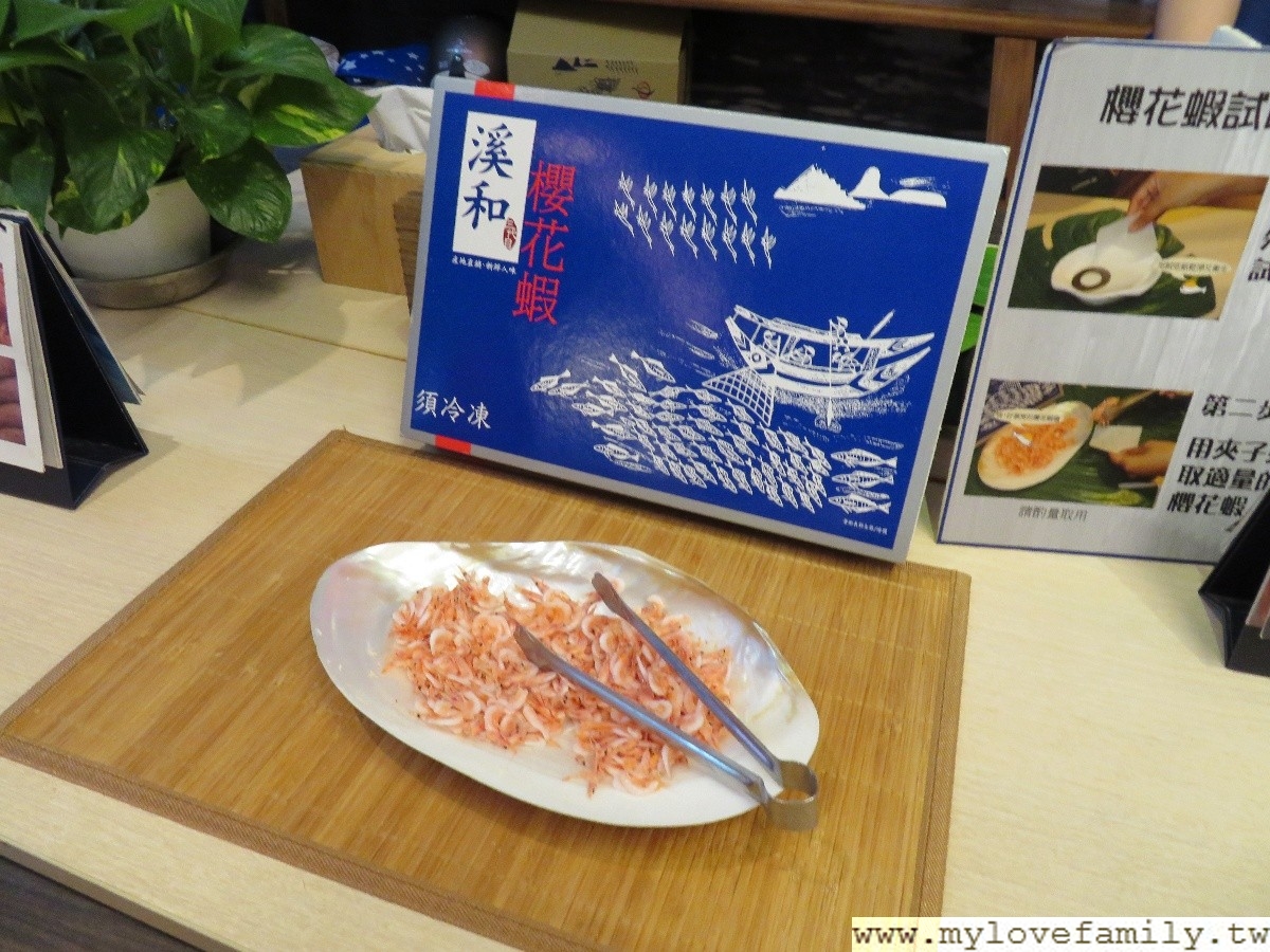 溪和三代目