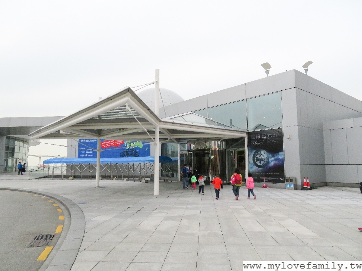 澳門科學博物館