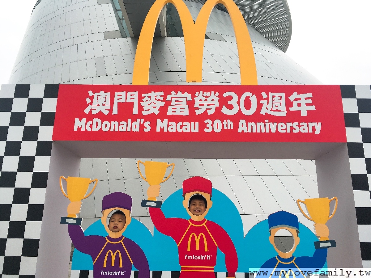 澳門麥當勞