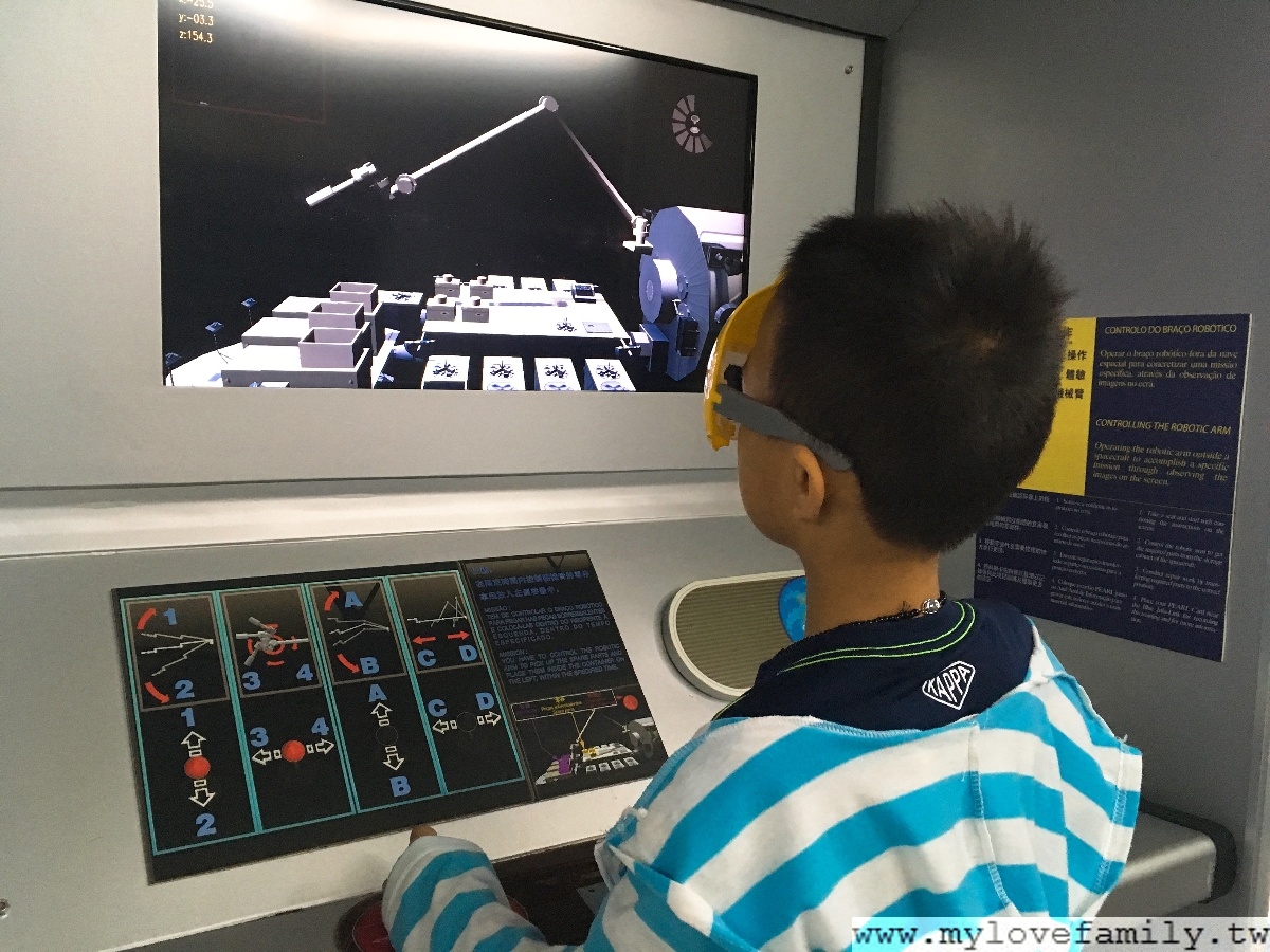 澳門科學博物館