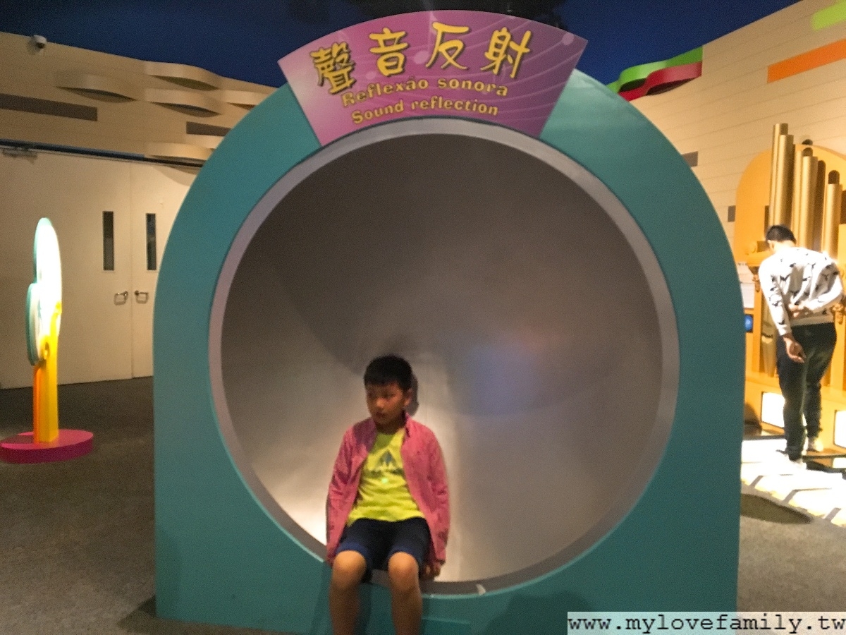 澳門科學博物館