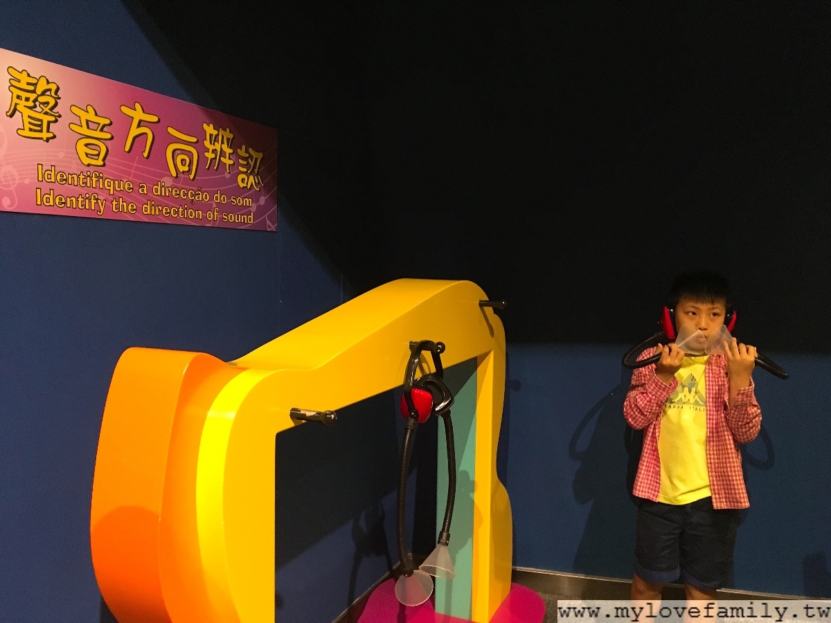 澳門科學博物館