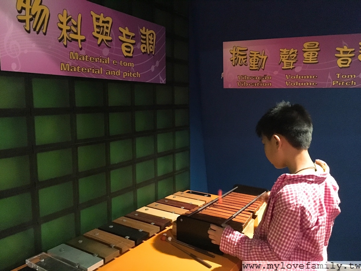 澳門科學博物館