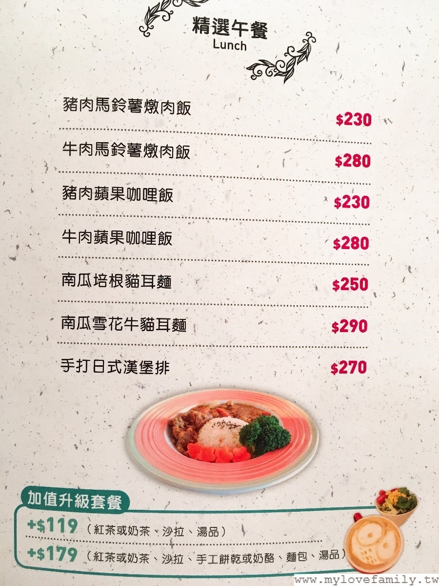 放慢腳步親子咖啡館