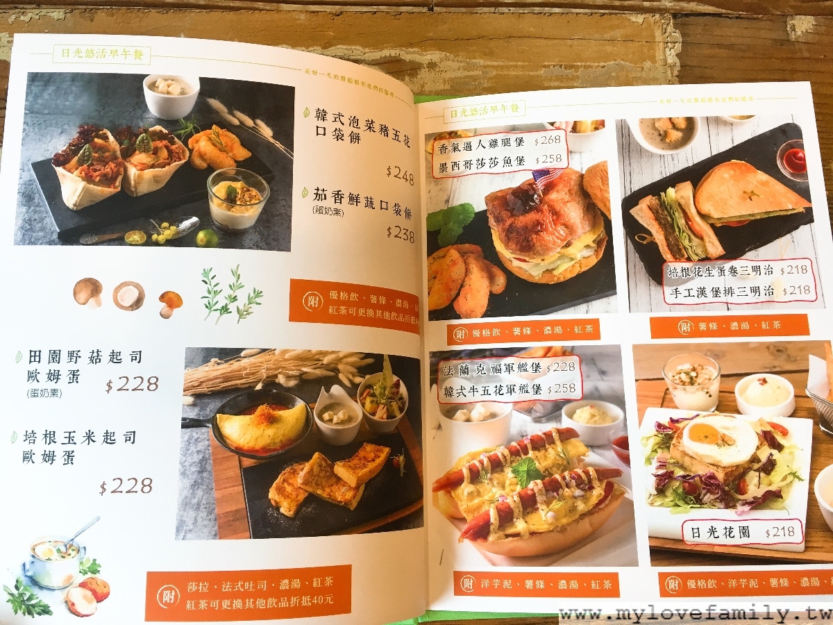 日光徐徐