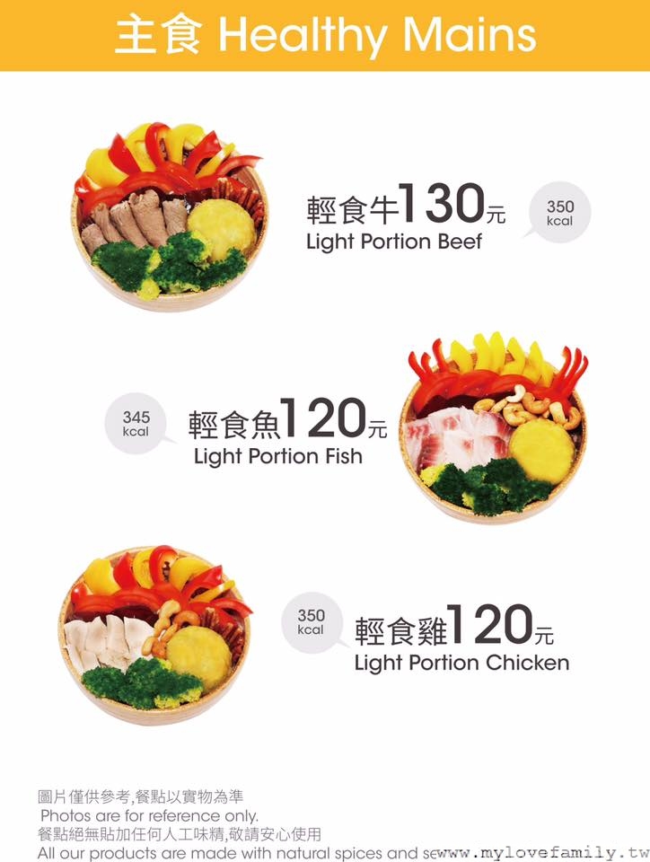 肌情煮義