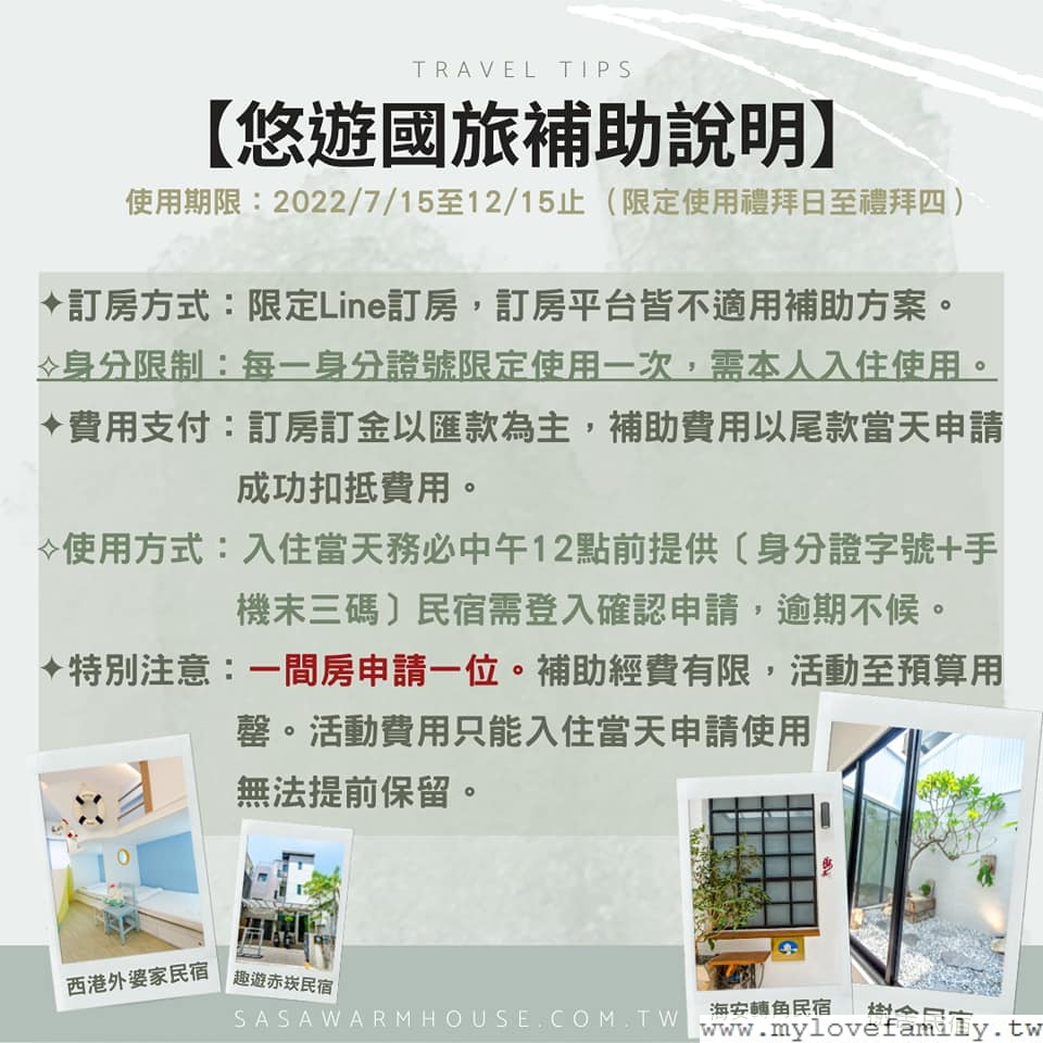 西