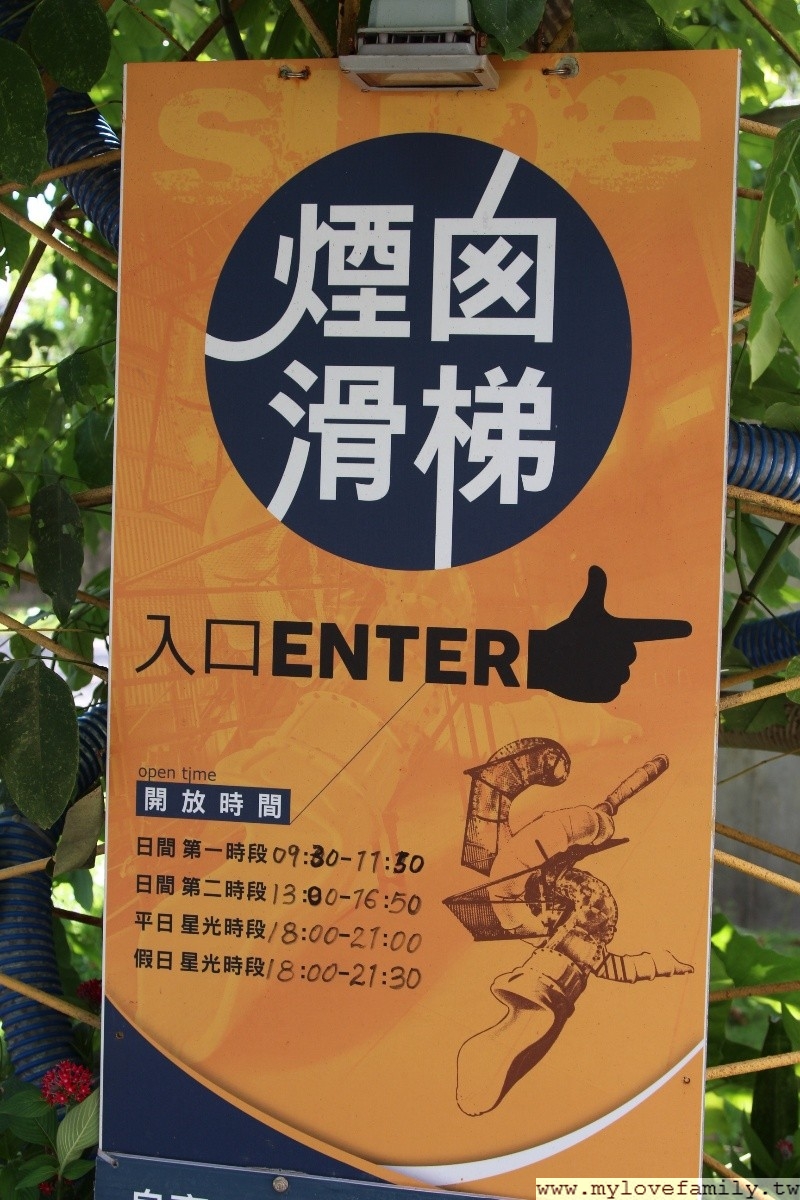 十鼓仁糖文創園區