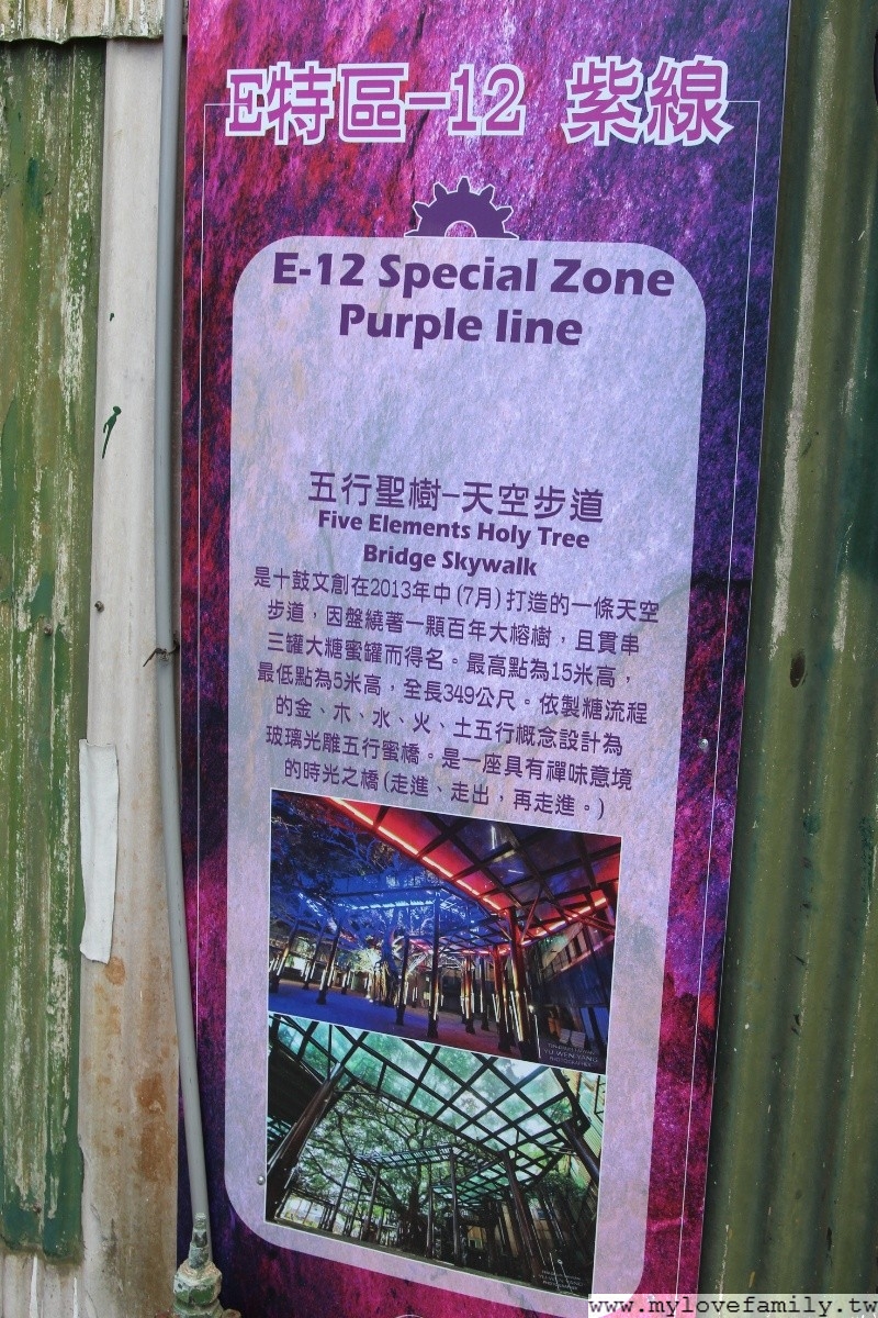 十鼓仁糖文創園區