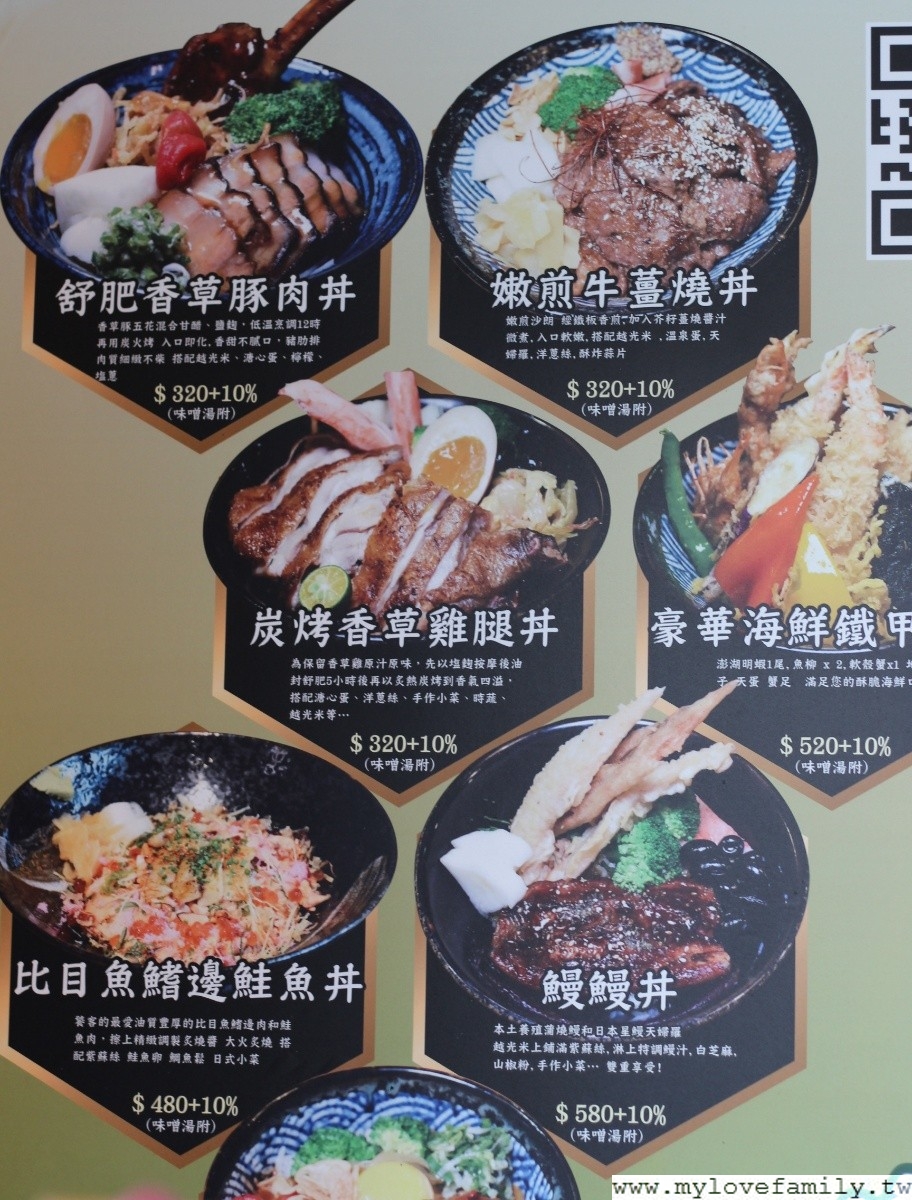 蟹樂喜日本料理