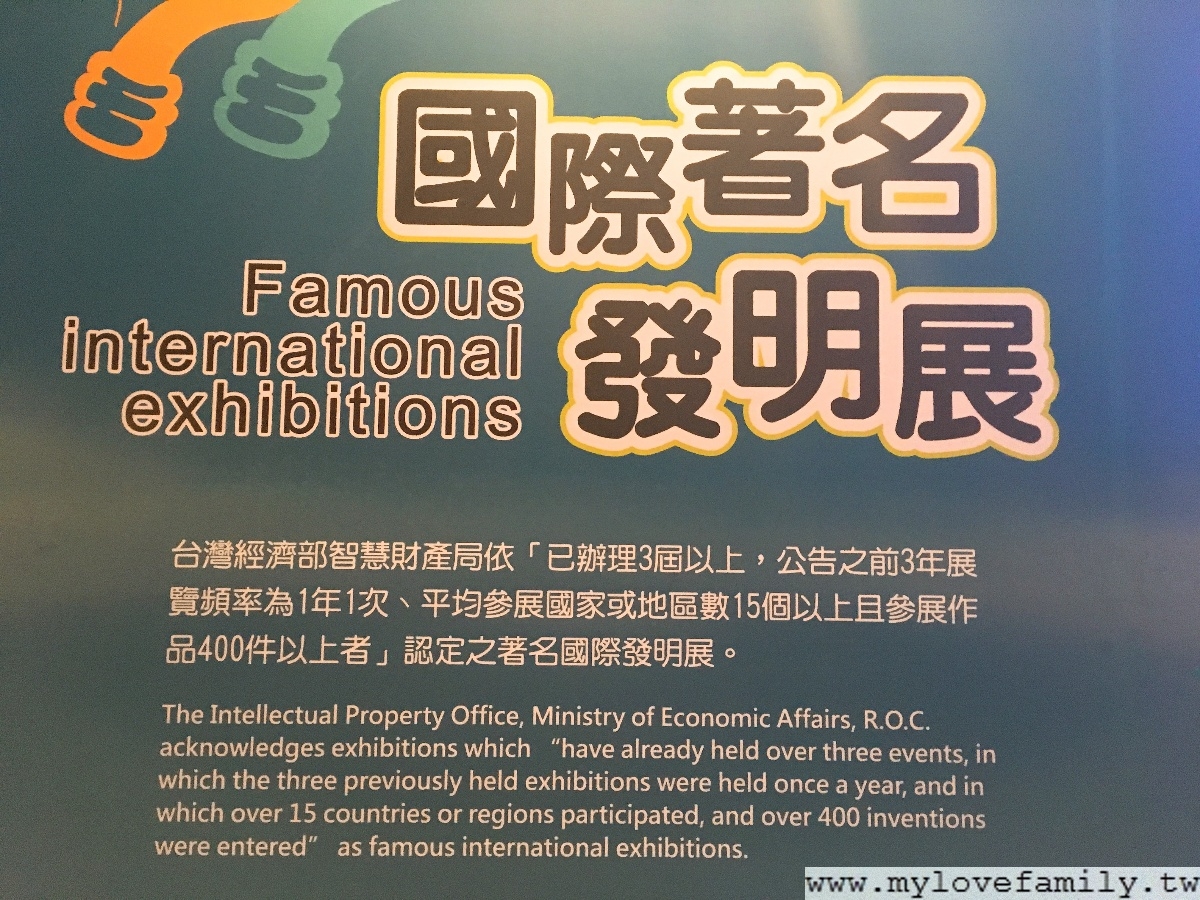 澳門科學博物館